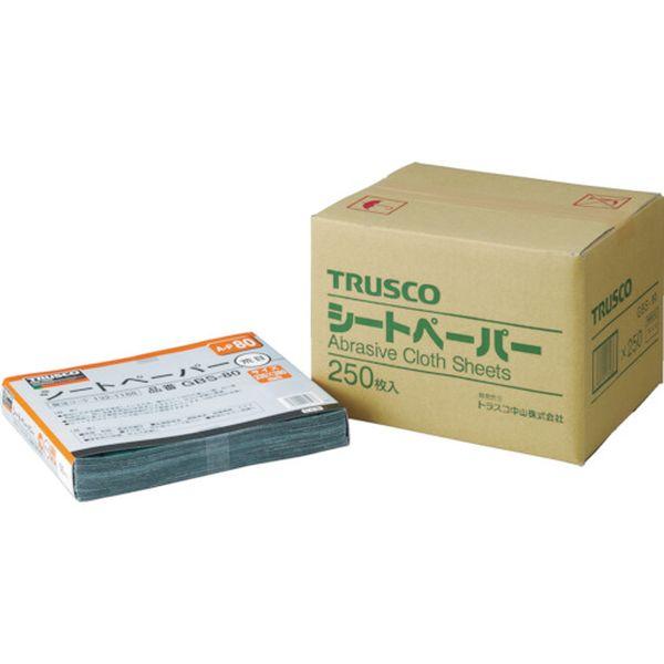 GBS120250P トラスコ中山(株) TRUSCO まとめ買い シートペーパー ＃120(250枚セット) GBS120-250P WO店の通販は
