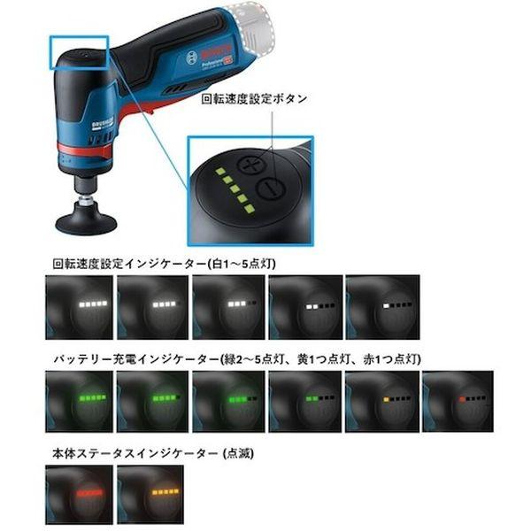 GWG10.8V50SH ボッシュ(株) ボッシュ コードレスミニサンダー GWG10-8V50SH-TN WO店_2