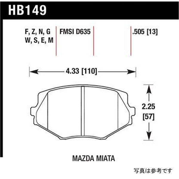 Hawk 94年-05年 Miata / 01年-05年 Normal Suspension HPS Street フロントブレーキパッド (D635) HAWKHB149F-505 WO店_1