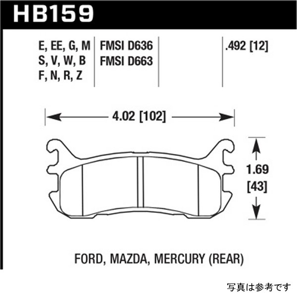 Hawk 2002-2004 シボレー  Venture (FWD) HPS 5.0 リヤ ブレーキパッド HAWKHB159B-492 WO店_1