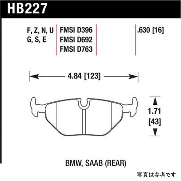 Hawk 88年-89年 シビック Si / 92年-00年 シビック CX / 88年-00年 DX / 98年-00年 GX HP Plus Street  フロントブレーキパッド HAWKHB218N-583 WO店_1