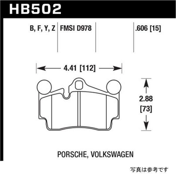 Hawk 2007-2014 アウディ Q7 Premium HPS 5.0 リヤ ブレーキパッド HAWKHB502B-606 WO店_1