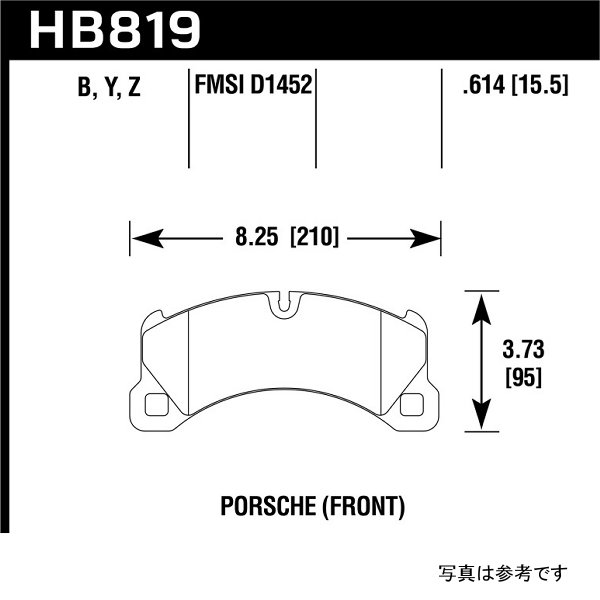 Hawk 11年-13年 Porsche Cayenne HPS 5.0 フロントブレーキパッド HAWKHB819B-614 WO店_1