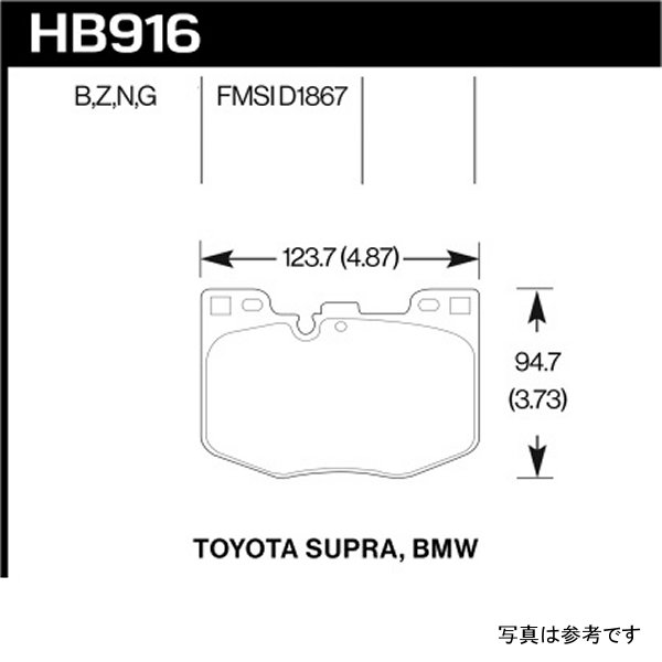 Hawk 2020 トヨタ Supra / 19年-20年 BMW Z4 DTC-60 フロントブレーキパッド HAWKHB916G-740 WO店_1