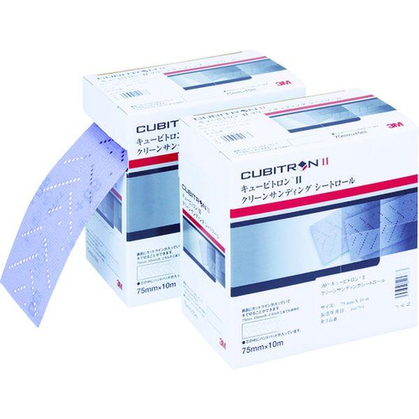 HCSRL8075CBT スリーエム 3M キュービトロン2 クリーンサンディングシートロール 75mmX10m H/CSRL 80 75 CBT WO店