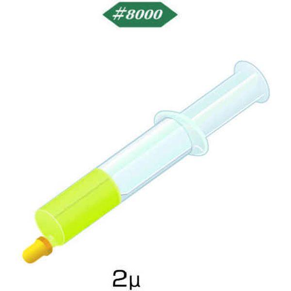 ミニター(株) ミニモ ダイヤモンドコンパウンド 水溶性 5g＃8000 HD2211-TN WO店