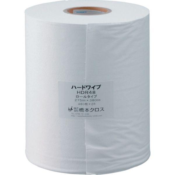 (株)橋本クロス 橋本 ウエス ハードワイプ ロール 275×380mm (2巻入) HDR48-TN WO店 11,824円