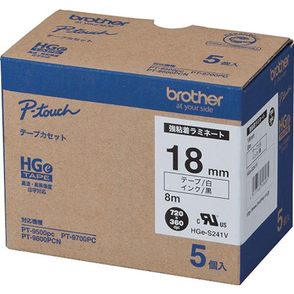 HGES241V ブラザー工業(株) ブラザー HGESテープ(強粘着) 黒文字/白地/18mm HGES241V-TN WO店 7,487円