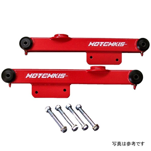 Hotchkis 79年-93年 フォード Mustang/94年-98年 Mustang GT/Cobra Lower Trailing Arms - レッド HOT1304R WO店