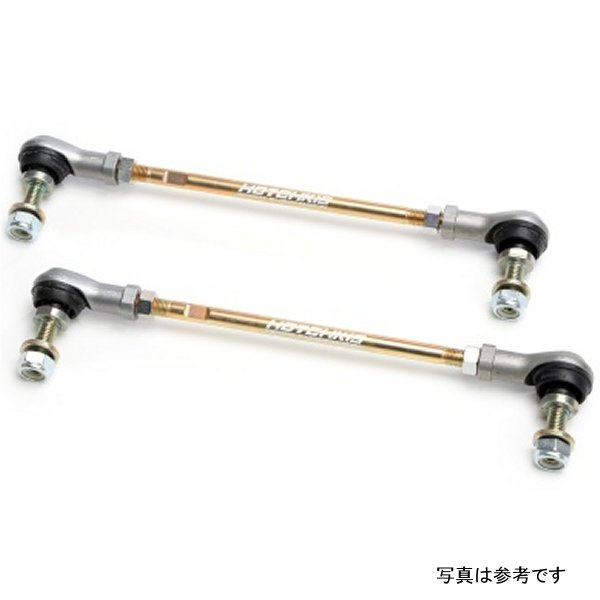 Hotchkis BMW 14+ 228i / 12+ 320i/328i / 14+ 428i フロント Endlink キット HOT25840F WO店