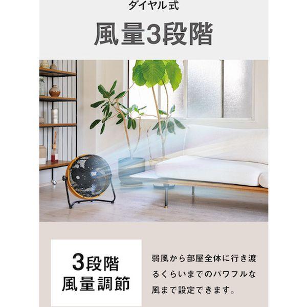 HV14S360 キャタピラー社 キャタピラー 工場扇 35cm(壁・床タイプ)羽根軸180°半転機能付 イエロー HV14S360-TN WO店 HV14S360 キャタピラー社 キャタピラー 工場扇 35cm(壁・床タイプ)羽根
