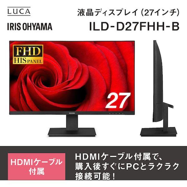 アイリスオーヤマ 液晶ディスプレイ 27V型 ILD-D27FHH-B ブラック