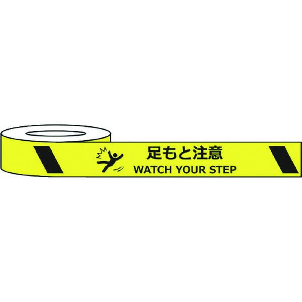 セーフラン 耐摩耗標識テープ 75mm×22m 足もと注意 WATCH YOUR STEP J0035 WO店