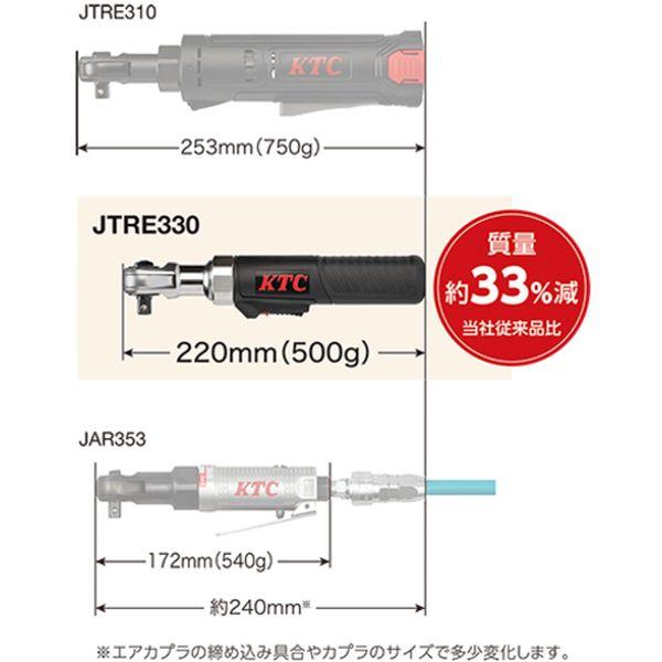 京都機械工具(株) KTC 9.5sq.コードレスラチェットレンチセット 