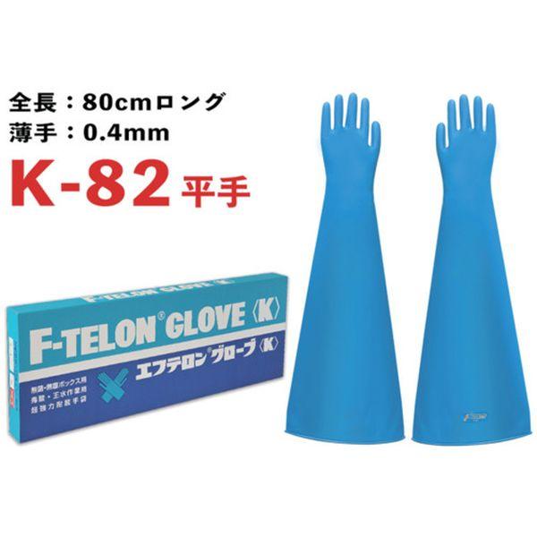 K82A  (株)コクゴ コクゴ 超強力耐酸手袋 エフテロングローブ 平指 K82A-TN WO店
