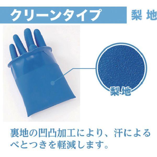 K82A  (株)コクゴ コクゴ 超強力耐酸手袋 エフテロングローブ 平指 K82A-TN WO店_1