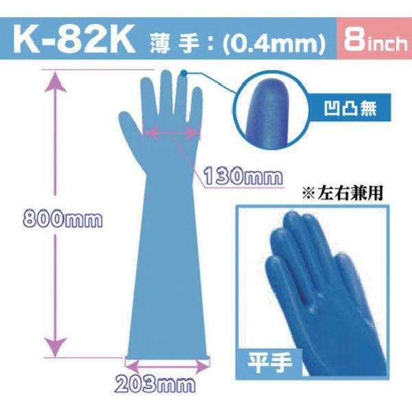 K82A  (株)コクゴ コクゴ 超強力耐酸手袋 エフテロングローブ 平指 K82A-TN WO店_2