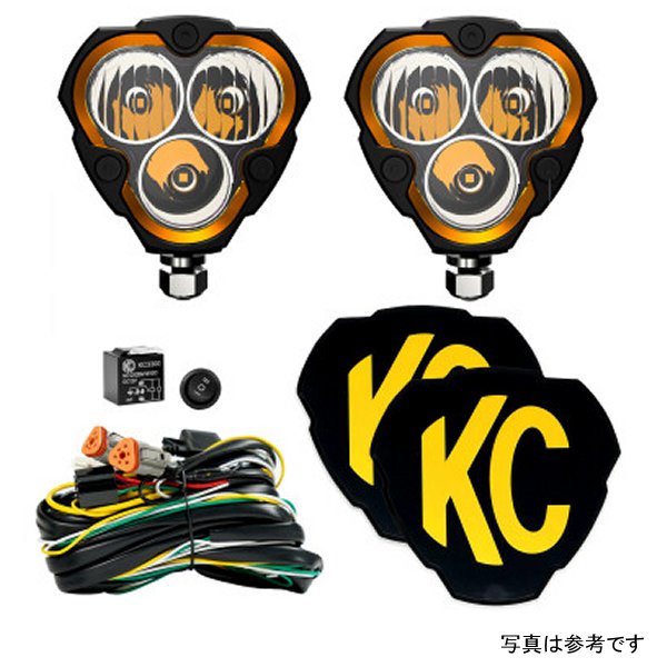 KC HiLiTES FLEX ERA 3 - 2-ライト Master キット KCL288 WO店