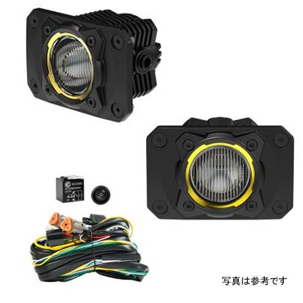 KC HiLiTES FLEX ERA 1 - Flush Mount Backup Light Kit KCL521 WO店