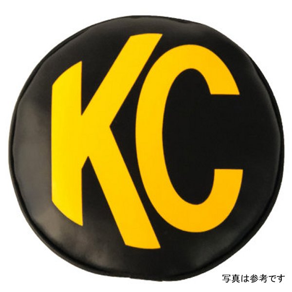 KC HiLiTES 8in. Round Soft Cover (2個) - ブラック w/Yellow KC Logo KCL5802 WO店