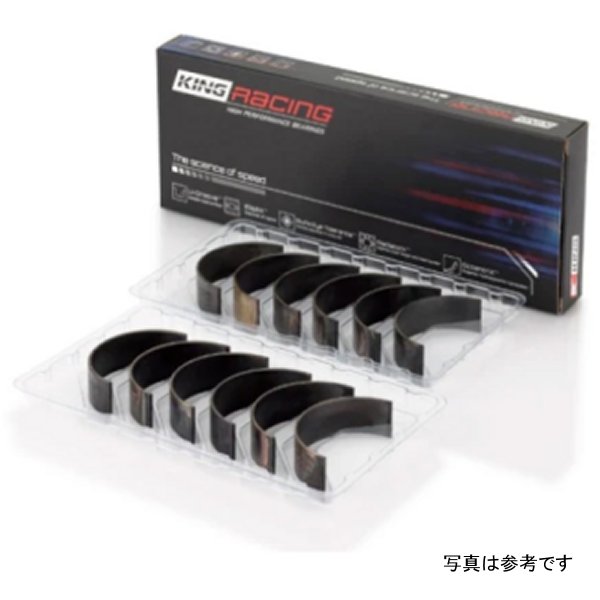 King ニッサン VQ35DE (Size STDX) Performance Rod ベアリングセット
