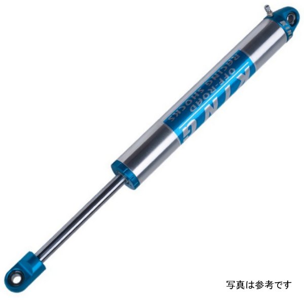 King ショック Standard 2.0 Compact ショック Loop-Loop 22.66 Ext 2.0 ステアリング Stablizer KINSTNR080 WO店
