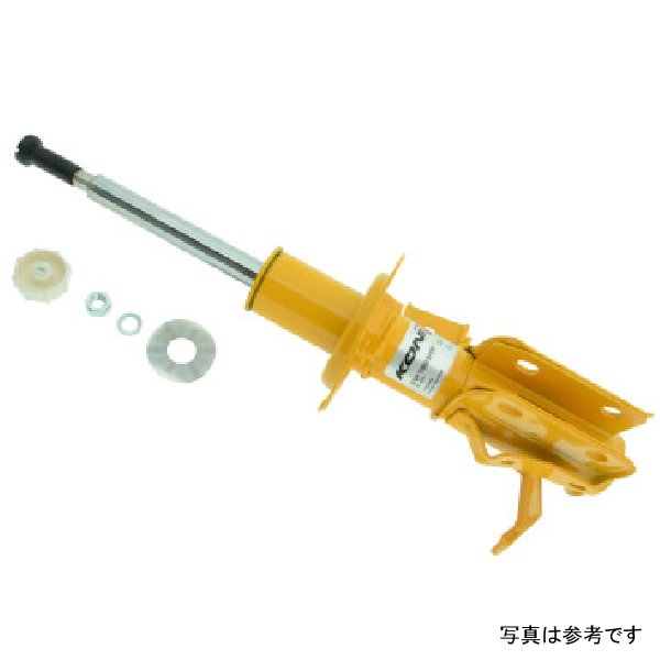 Koni Sport (Yellow) Shock 13+ Scion FR-S / Subaru BRZ - Left