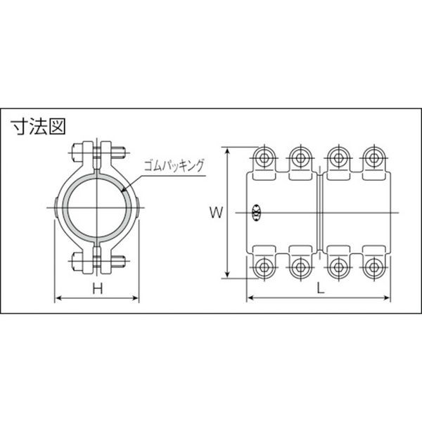 L80AX0.5 児玉工業(株) コダマ 圧着ソケット鋼管直管専用型ハーフ