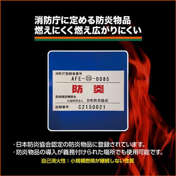 LFCLS5472 トラスコ中山(株) TRUSCO 超軽量防炎シート 5.4×7.2m LFCLS