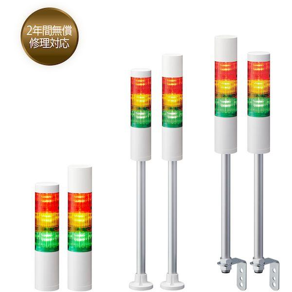 LR5202WJBWRG  (株)パトライト パトライト シグナルタワー 積層信号灯LRシリーズ LR5202WJBWRG-TN WO店