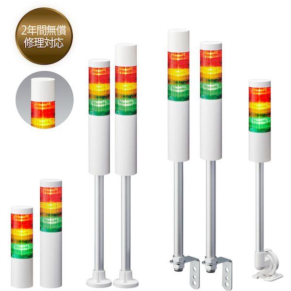 LR61M2LJBWR  (株)パトライト パトライト シグナルタワー 積層信号灯LRシリーズ LR61M2LJBWR-TN WO店