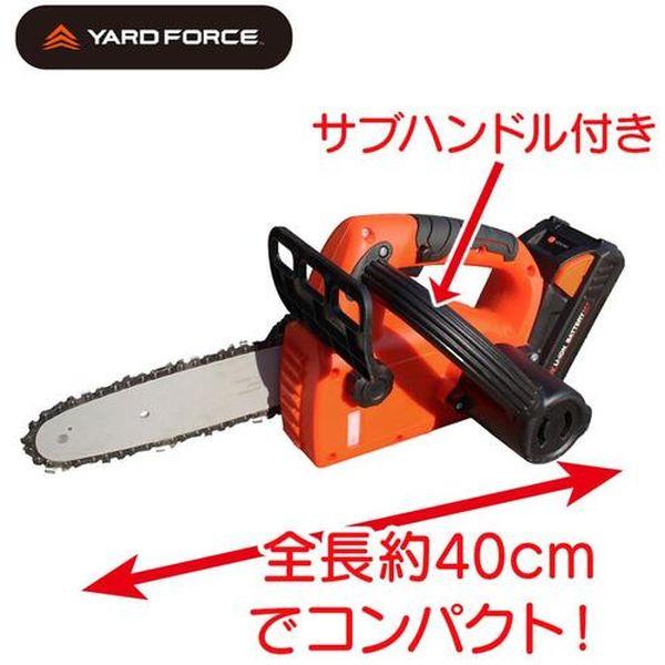 LSC18JP  ヤードフォース社 ヤードフォース 24Vハンディチェーンソー LS C18-JP WO店_1