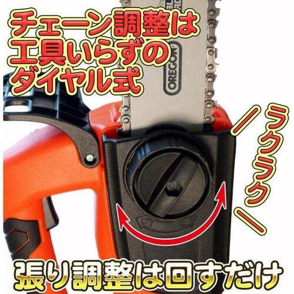 LSC18JP  ヤードフォース社 ヤードフォース 24Vハンディチェーンソー LS C18-JP WO店_2