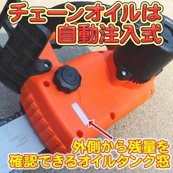 LSC18JP  ヤードフォース社 ヤードフォース 24Vハンディチェーンソー LS C18-JP WO店_3