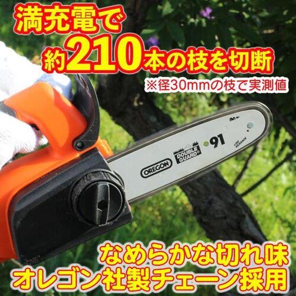 LSC18JP  ヤードフォース社 ヤードフォース 24Vハンディチェーンソー LS C18-JP WO店_5