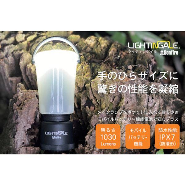 LTG100434  LEDミニランタンBonfire＋3400mAh充電池 LTG100434-TN WO店