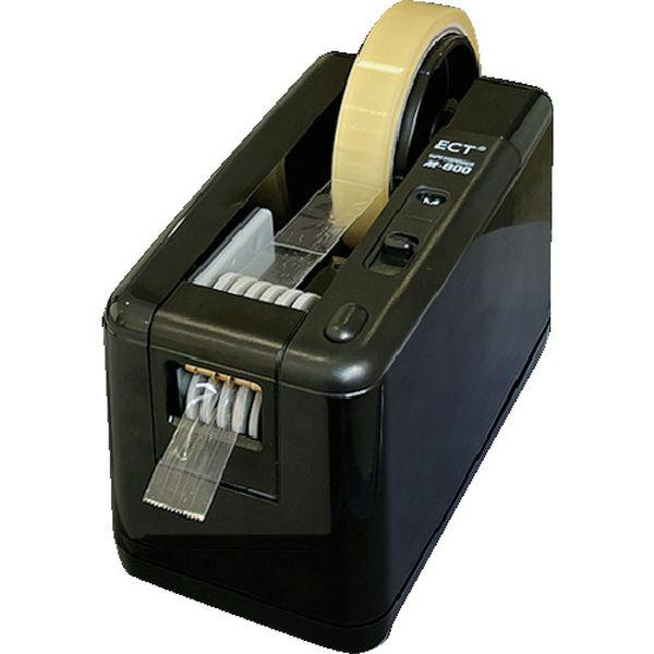 M800BK (株)エクト ECT 電動テープカッター M-800 ブラック M