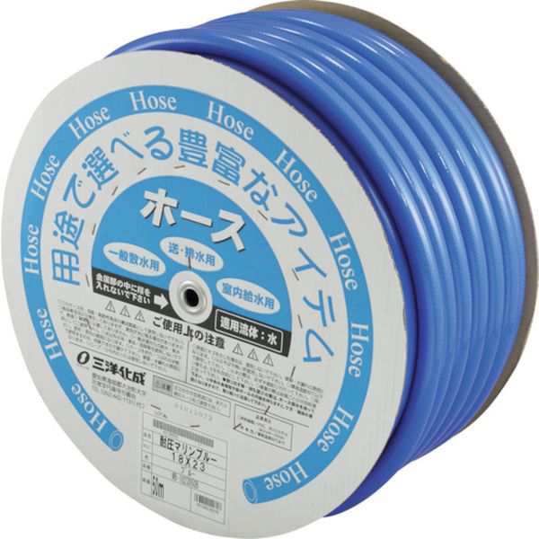 MB1823D50B  (株)三洋化成 サンヨー 耐圧マリンブルーホース 18mm MB-1823D50B WO店