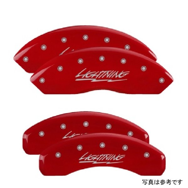 MGP 4 Caliper Covers Engraved Front & Rear Lightning Red finish silver ch MGP10021SLTGRD WO店