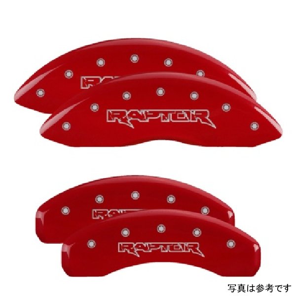 MGP 4 Caliper Covers Engraved フロント & リヤ Raptor レッド フィニッシュ シルバー ch MGP10219SRPTRD WO店