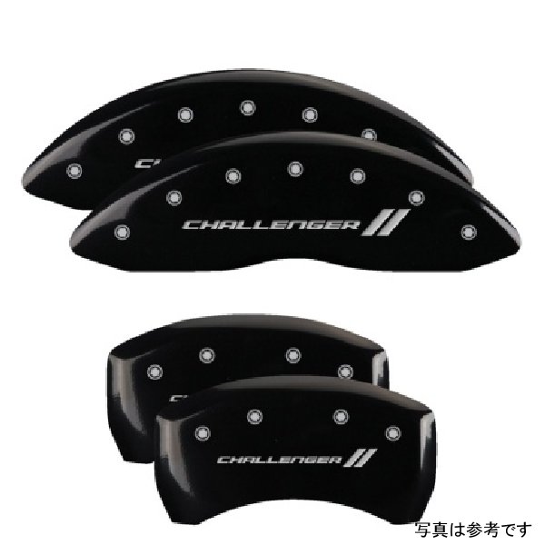 MGP 4 Caliper Covers Engraved フロント & リヤ With stripes/Challenger ブラック フィニッシュ シルバー ch MGP12162SCL1BK WO店