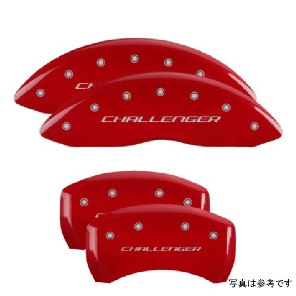MGP 4 Caliper Covers Engraved フロント & リヤ Block/Challenger