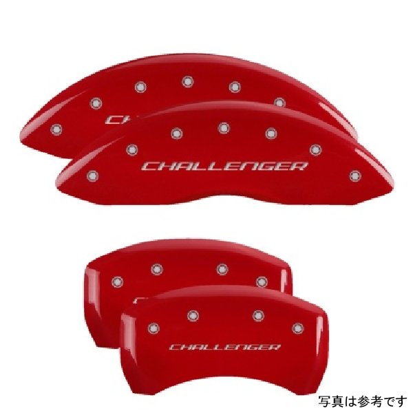 MGP 4 Caliper Covers Engraved フロント & リヤ Block/Challenger