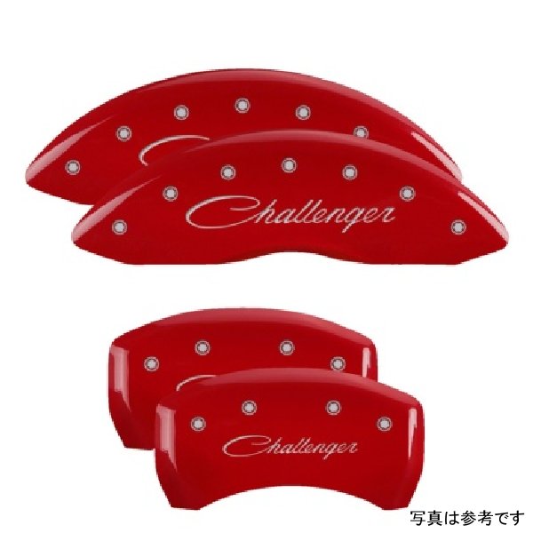MGP 4 Caliper Covers Engraved フロント & リヤ Cursive/Challenger レッド フィニッシュ シルバー ch MGP12181SCLSRD WO店