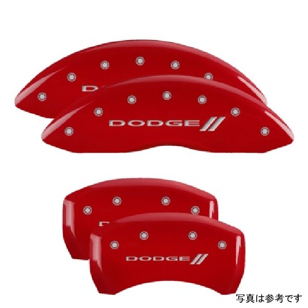 MGP 4 Caliper Covers Engraved フロント & リヤ With stripes/ダッジ レッド フィニッシュ シルバー ch MGP12181SDD3RD WO店