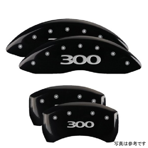 MGP 4 Caliper Covers Engraved フロント & リヤ 300 ブラック フィニッシュ シルバー ch MGP32020S300BK WO店