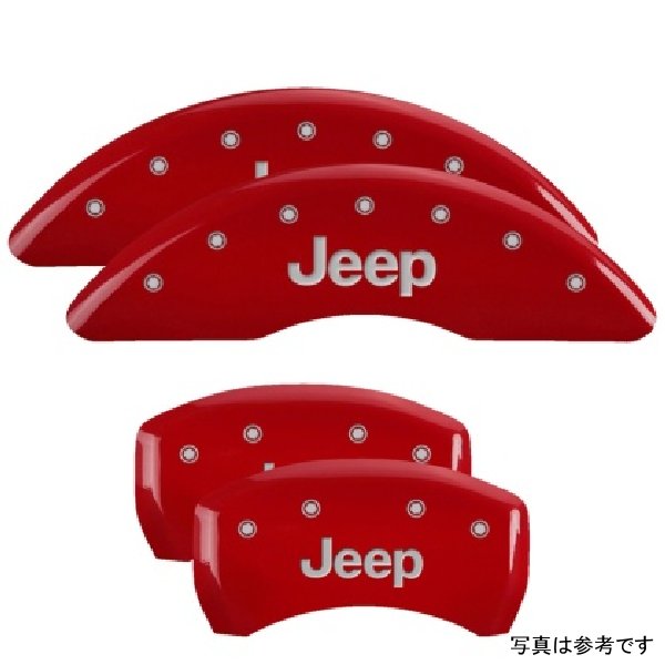 MGP 4 Caliper Covers Engraved フロント & リヤ ジープ レッド フィニッシュ シルバー ch MGP42012SJEPRD WO店