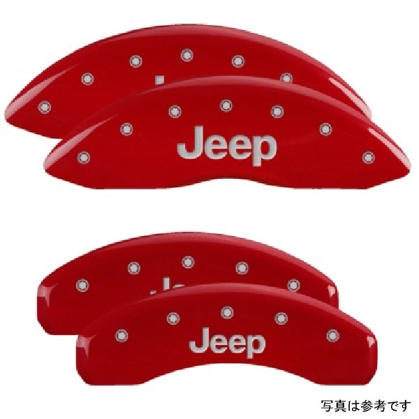 MGP 4 Caliper Covers Engraved フロント & リヤ 11年-18年 ジープ Grand Cherokee レッド フィニッシュ シルバー ジープ Logo MGP42020SJEPRD WO店