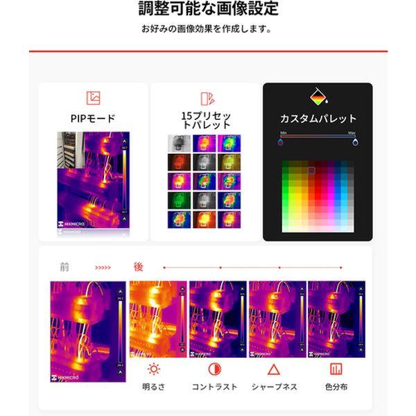MINI2V2 HIKMICRO社 HIKMICRO スマートフォン用グラフィー Mini2 V2 MINI2 V2 WO店_6