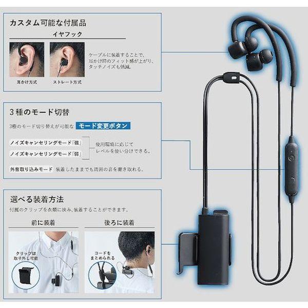 MM4000BK (株)キングジム キングジム JIM デジタル耳せん 黒 MM4000 MM4000-BK WO店_3